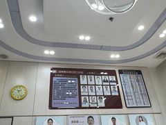 -深圳雅呗德口腔门诊部(坪山店)