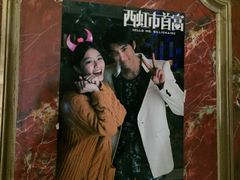 -文成城堡