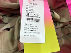 -妖精的口袋(龙之梦店)