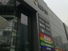 -新荟城(望京店)