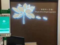 -嘉和一品粥(山水店)