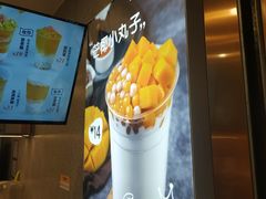 -7分甜(李沧万达店)