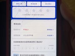-常州环球恐龙城维景国际大酒店