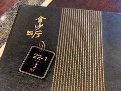 -杭州西子湖四季酒店·金沙厅