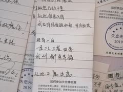 -成都失恋馆