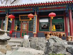 -白家大院·王府宫廷菜(苏州街店)