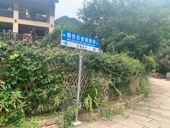 -石舍洒秀咖啡馆