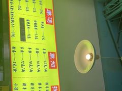 -万红路羊汤烧饼店(将台路店)