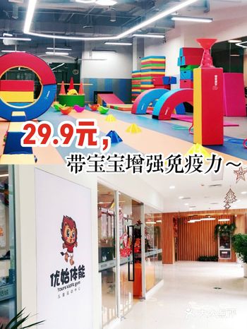 29.9元，带宝宝增强免疫力～