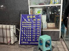 门面-越洋肖氏老米线(杨家坪店)