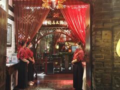 门面-三只耳火锅(宽窄巷子店)