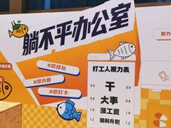 -万达广场(济南高新店)