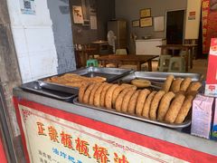-正宗老字号板板桥油炸粑