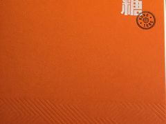 -红糖(香港嘉里酒店)