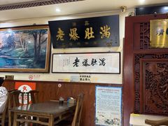 -老爆肚满五香烧牛羊肉