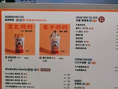 -百分茶(昆山万象汇店)