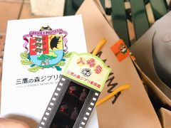 -三鹰之森吉卜力美术馆