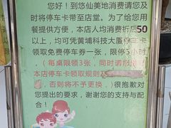 -悠仙美地(黄埔路店)