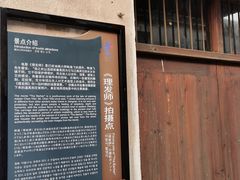 -前童古镇