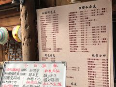 -龙姐私房菜(和顺古镇店)