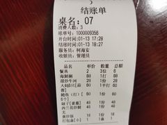 -冯姐生蚝(长隆横琴店)