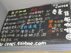 -灯塔咖啡馆BOOK·Coffee Shop