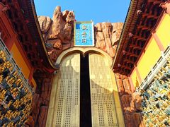 -上海东林寺(金山区)