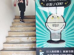 -25togo store(高雄驳二特区门市店)