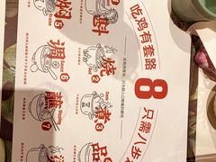 -肥佬大椰子鸡(三里屯3·3大厦店)