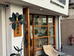 -本無咖啡·BeanWood Coffee