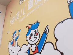 -嗨皮儿·现蒸面皮(抄纸巷店)