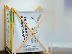 -中国湿地博物馆