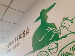 -老乡鸡(池州商之都店)