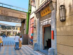 -長泰華府(长泰广场店)