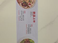 -妈妈故事米线(市府恒隆店)