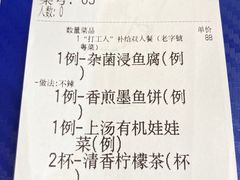 -鹭园酒家·四十年老字号