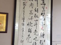 -笃笃笃糖粥(十全街店)