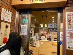 -味乃家 本店