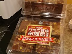 -味多美蛋糕(西安门店)