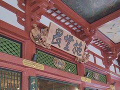 -浅草寺