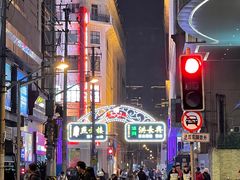-洪长兴(广西北路店)