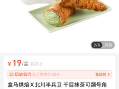 -盒马鲜生(红莲店)