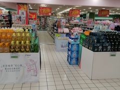 -华润万家(朱雀大街店)