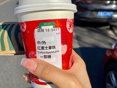 -星巴克臻选(周浦万达店)