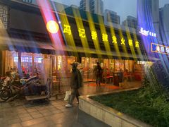 -冯记香辣兔火锅(茶店子总店)