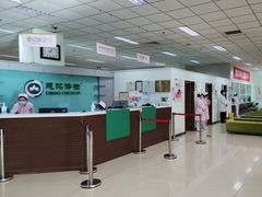 -慈铭体检(世纪城分院)