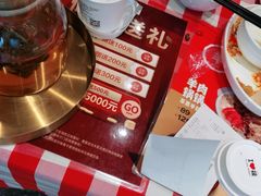 -西贝莜面村(上海百联西郊店)