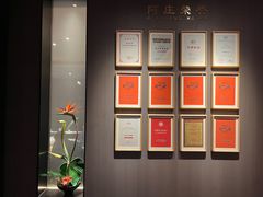 -阿庄新豫菜(通泰路店)