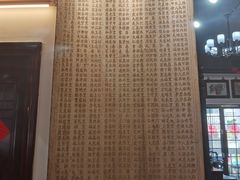-得心斋(国瑞升平里店)