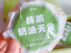 -好利来(东直门银座店)